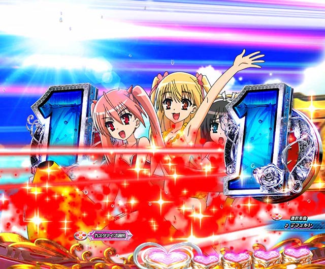 ぱちんこ・緋弾のアリア～緋緋神降臨～ラッキートリガーVer・水着ステージ専用予告