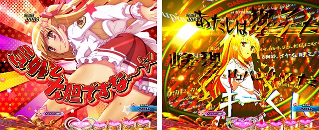 ぱちんこ・緋弾のアリア～緋緋神降臨～ラッキートリガーVer・リーチ前予告（その他）