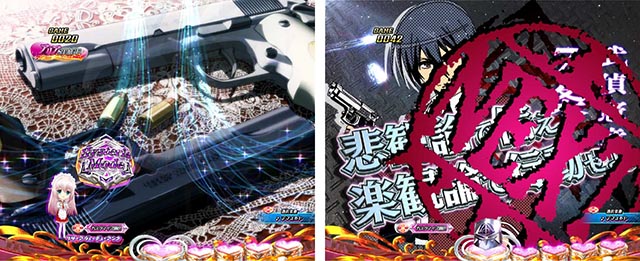 ぱちんこ・緋弾のアリア～緋緋神降臨～ラッキートリガーVer・リーチ前予告（その他）