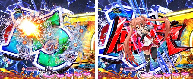 ぱちんこ・緋弾のアリア～緋緋神降臨～ラッキートリガーVer・リーチ前予告（その他）