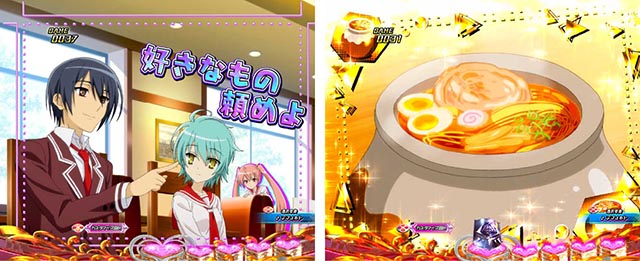 ぱちんこ・緋弾のアリア～緋緋神降臨～ラッキートリガーVer・リーチ前予告（その他）