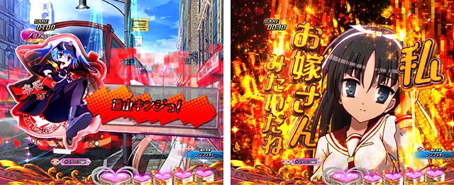 ぱちんこ・緋弾のアリア～緋緋神降臨～ラッキートリガーVer・リーチ前予告（その他）