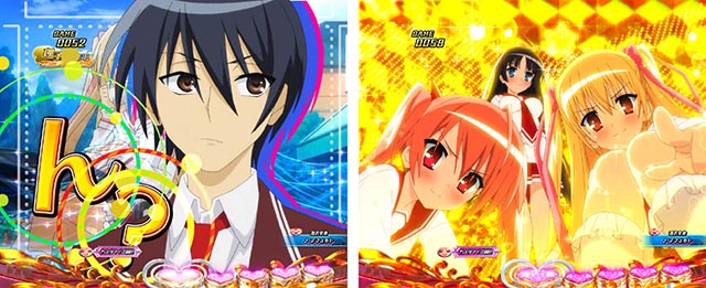 ぱちんこ・緋弾のアリア～緋緋神降臨～ラッキートリガーVer・リーチ前予告（その他）