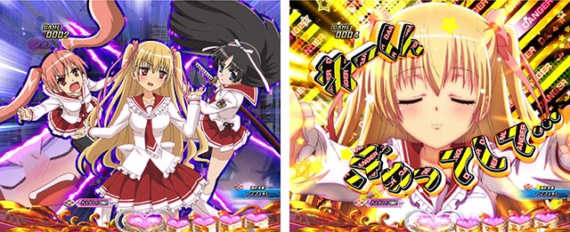 ぱちんこ・緋弾のアリア～緋緋神降臨～ラッキートリガーVer・リーチ前予告（その他）