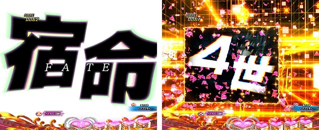 ぱちんこ・緋弾のアリア～緋緋神降臨～ラッキートリガーVer・リーチ前予告（その他）