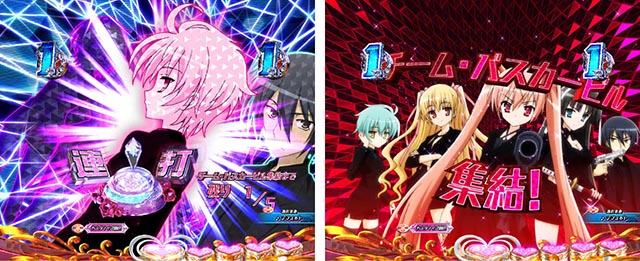 ぱちんこ・緋弾のアリア～緋緋神降臨～ラッキートリガーVer・リーチ後予告（その他）