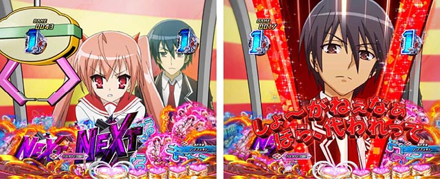 ぱちんこ・緋弾のアリア～緋緋神降臨～ラッキートリガーVer・リーチ後予告（その他）