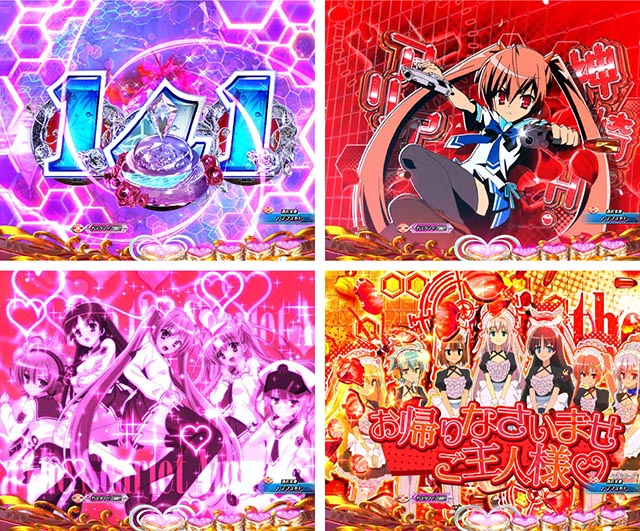 ぱちんこ・緋弾のアリア～緋緋神降臨～ラッキートリガーVer・リーチ後予告（その他）