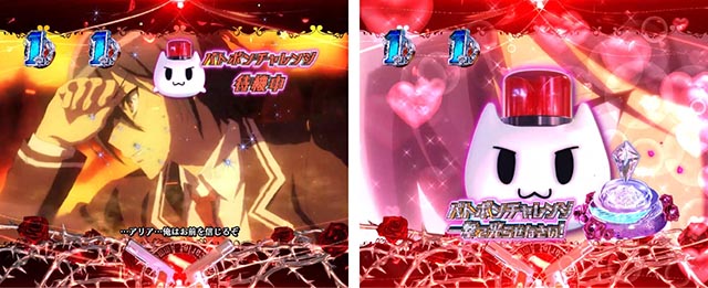 ぱちんこ・緋弾のアリア～緋緋神降臨～ラッキートリガーVer・リーチのポイント