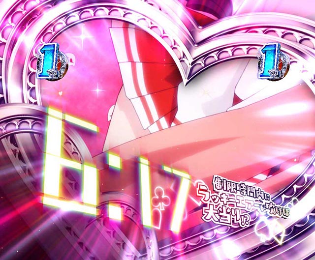 ぱちんこ・緋弾のアリア～緋緋神降臨～ラッキートリガーVer・イタズラな風ATTACK