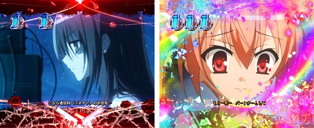 ぱちんこ・緋弾のアリア～緋緋神降臨～ラッキートリガーVer・ストーリーリーチ