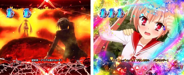 ぱちんこ・緋弾のアリア～緋緋神降臨～ラッキートリガーVer・ストーリーリーチ