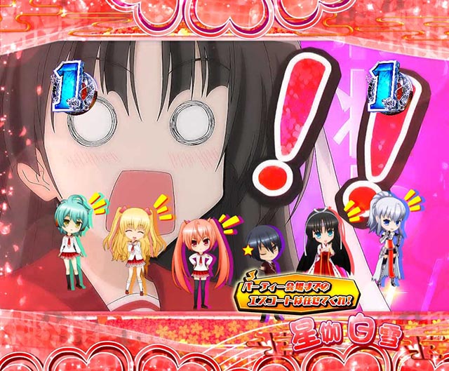 ぱちんこ・緋弾のアリア～緋緋神降臨～ラッキートリガーVer・裏ボタン