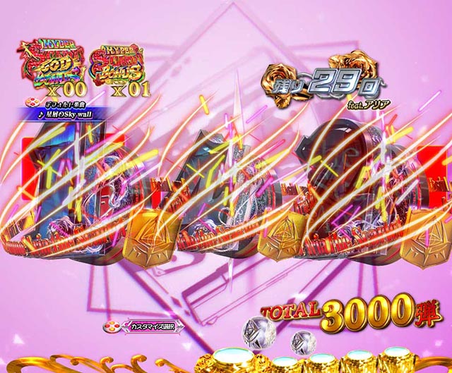 ぱちんこ・緋弾のアリア～緋緋神降臨～ラッキートリガーVer・（超）ライトニングバレットラッシュ