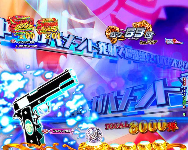 ぱちんこ・緋弾のアリア～緋緋神降臨～ラッキートリガーVer・（超）ライトニングバレットラッシュ