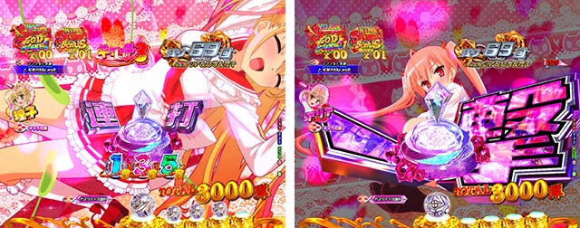 ぱちんこ・緋弾のアリア～緋緋神降臨～ラッキートリガーVer・（超）ライトニングバレットラッシュ