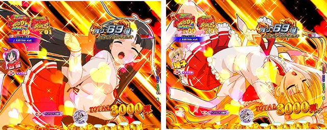 ぱちんこ・緋弾のアリア～緋緋神降臨～ラッキートリガーVer・（超）ライトニングバレットラッシュ