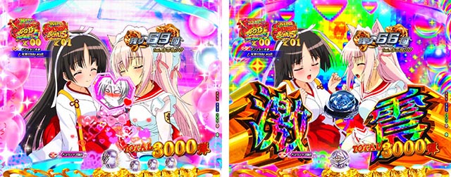 ぱちんこ・緋弾のアリア～緋緋神降臨～ラッキートリガーVer・（超）ライトニングバレットラッシュ