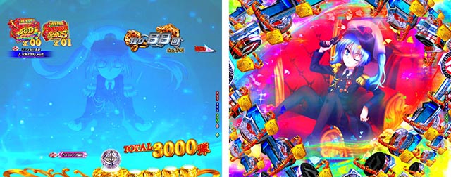 ぱちんこ・緋弾のアリア～緋緋神降臨～ラッキートリガーVer・（超）ライトニングバレットラッシュ