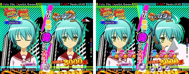 ぱちんこ・緋弾のアリア～緋緋神降臨～ラッキートリガーVer・（超）ライトニングバレットラッシュ