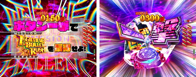 ぱちんこ・緋弾のアリア～緋緋神降臨～ラッキートリガーVer・通常時・大当りの種類