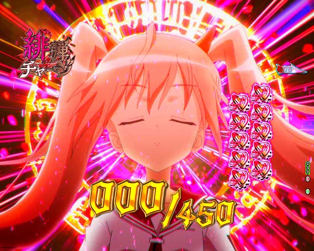 ぱちんこ・緋弾のアリア～緋緋神降臨～ラッキートリガーVer・通常時・大当りの種類