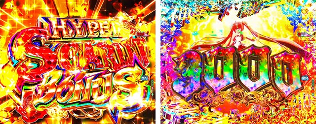 ぱちんこ・緋弾のアリア～緋緋神降臨～ラッキートリガーVer・右打ち中・大当りの種類