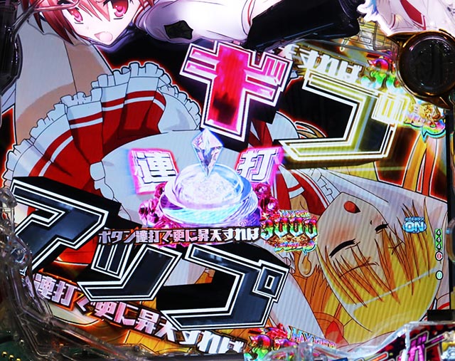 ぱちんこ・緋弾のアリア～緋緋神降臨～ラッキートリガーVer・右打ち中・大当りの種類