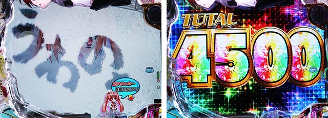 ぱちんこ・緋弾のアリア～緋緋神降臨～ラッキートリガーVer・右打ち中・大当りの種類