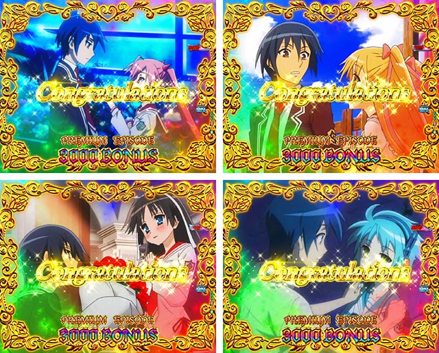 ぱちんこ・緋弾のアリア～緋緋神降臨～ラッキートリガーVer・右打ち中・大当りの種類