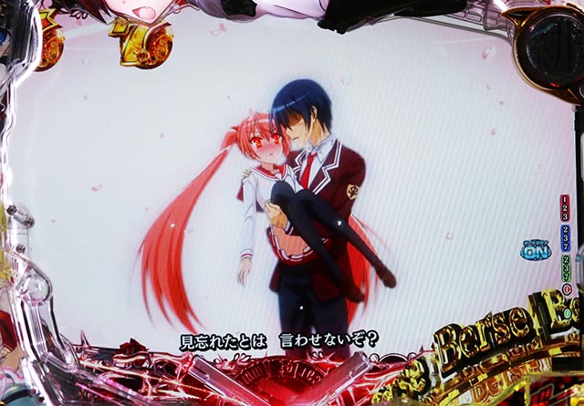 ぱちんこ・緋弾のアリア～緋緋神降臨～ラッキートリガーVer・テンパイ図柄の特徴