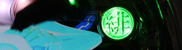 ぱちんこ・緋弾のアリア～緋緋神降臨～ラッキートリガーVer・カスタム設定時予告