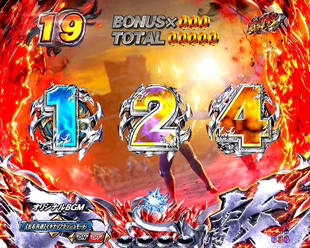 ぱちんこ・北斗の拳9強敵LT(ラッキートリガー)・強敵RUSH