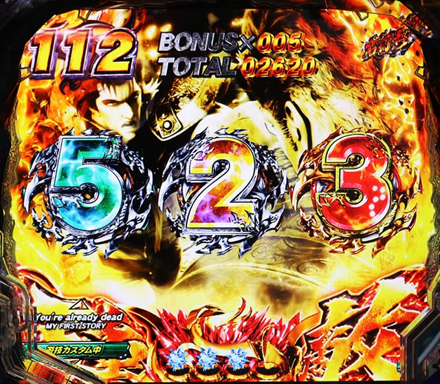 ぱちんこ・北斗の拳9強敵LT(ラッキートリガー)・HYPER強敵RUSH