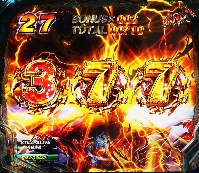 ぱちんこ・北斗の拳9強敵LT（ラッキートリガー）・［強敵RUSH］先読み予告