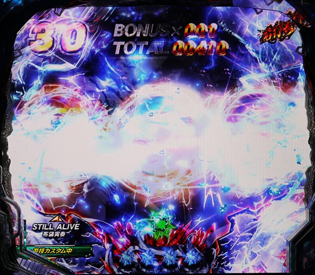 ぱちんこ・北斗の拳9強敵LT（ラッキートリガー）・［強敵RUSH］先読み予告