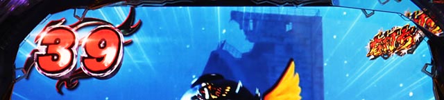 ぱちんこ・北斗の拳9強敵LT（ラッキートリガー）・［強敵RUSH］当該変動予告