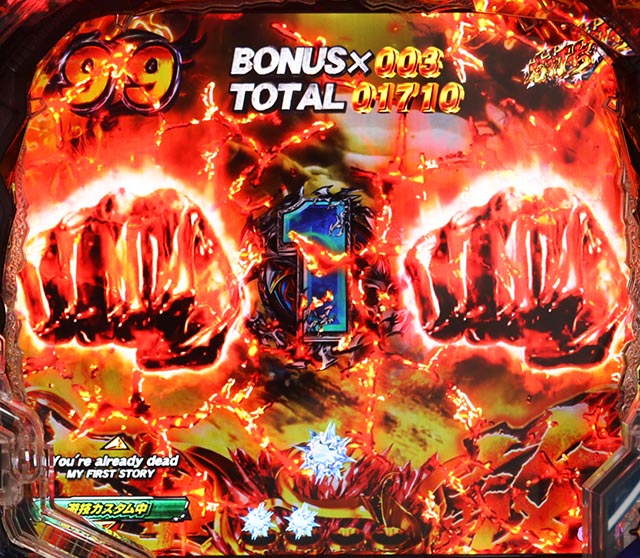 ぱちんこ・北斗の拳9強敵LT（ラッキートリガー）・［HYPER強敵RUSH］先読み予告