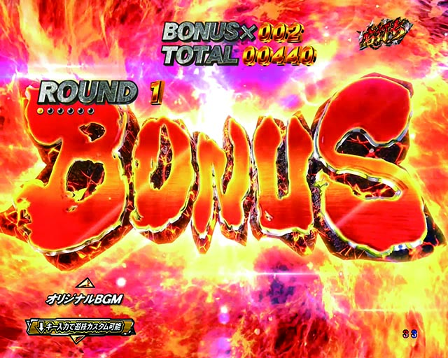 ぱちんこ・北斗の拳9強敵LT(ラッキートリガー)・RUSH中・大当りの種類