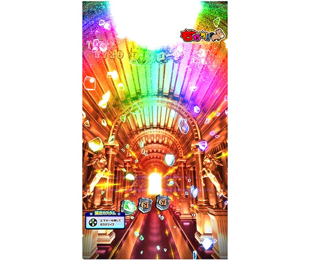 ぱちんこGI優駿倶楽部2・［超凱旋ロード］主要演出・信頼度