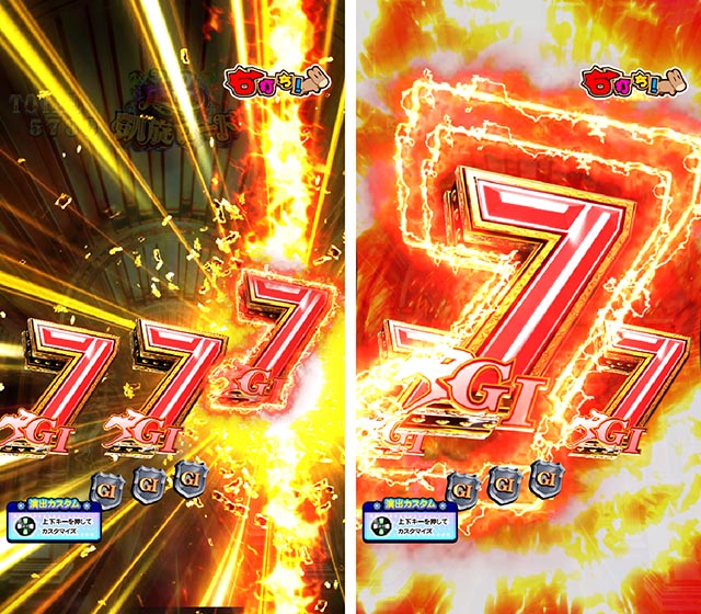 ぱちんこGI優駿倶楽部2・［超凱旋ロード］主要リーチ・信頼度