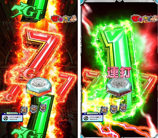 ぱちんこGI優駿倶楽部2・［超凱旋ロード］主要リーチ・信頼度