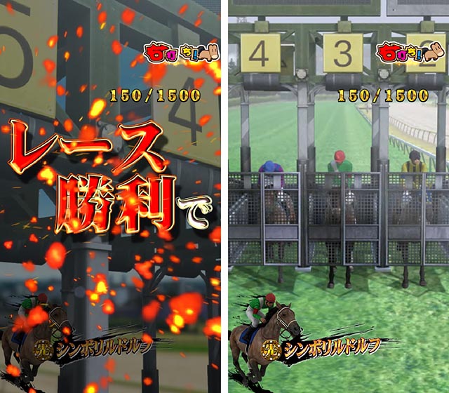 ぱちんこGI優駿倶楽部2・通常時・大当りの種類