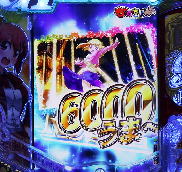 ぱちんこGI優駿倶楽部2・(超)凱旋ロード・大当りの種類