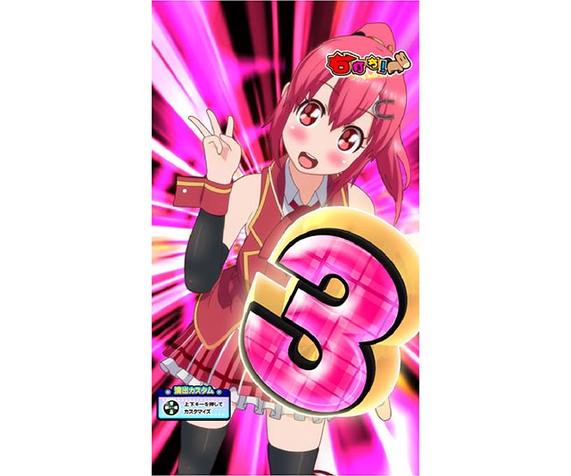 ぱちんこGI優駿倶楽部2・凱旋ロード中・主要演出