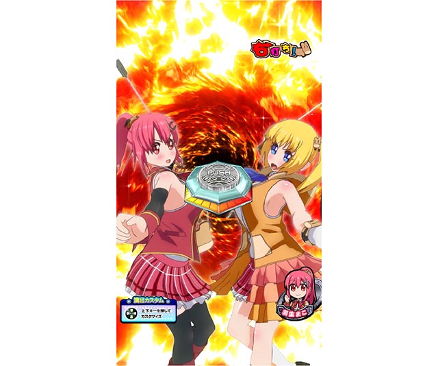 ぱちんこGI優駿倶楽部2・凱旋ロード中・主要演出