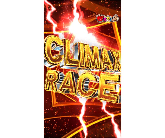 ぱちんこGI優駿倶楽部2・凱旋ロード中・主要演出