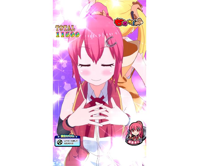 ぱちんこGI優駿倶楽部2・凱旋ロード中・主要演出