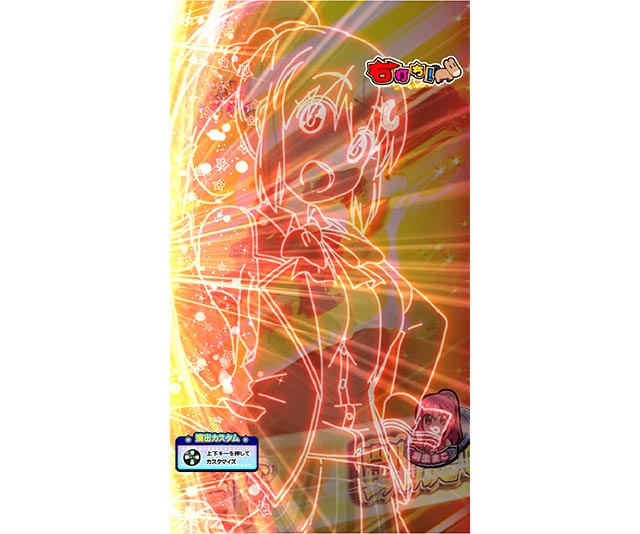 ぱちんこGI優駿倶楽部2・凱旋ロード中・主要演出