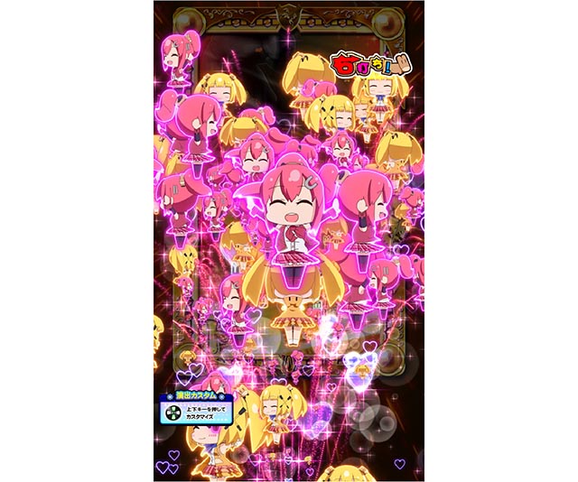 ぱちんこGI優駿倶楽部2・凱旋ロード中・主要演出